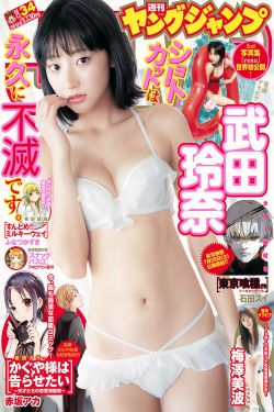 乌克兰粗大猛烈18p