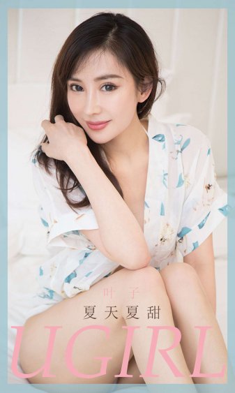 小精灵