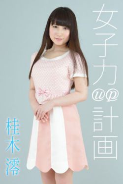 美女裸身