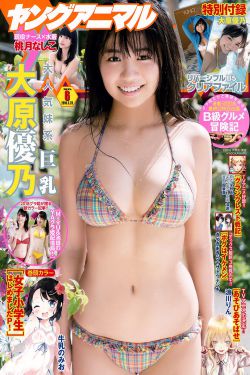 木乃伊3